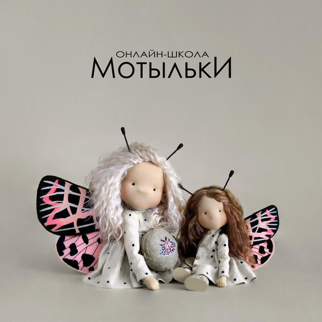 [Татьяна Коннэ] Мотыльки (2023)_0.png